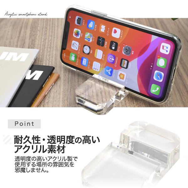 スマホ用スタンド S スマホ立て アクリルスタンド 磁石プレート付 軽量