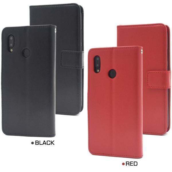 Huawei P20 Lite レザーケース付 HUAWEI（ファーウェイ） スマホケース HUAWEI P20 lite カラーレザー