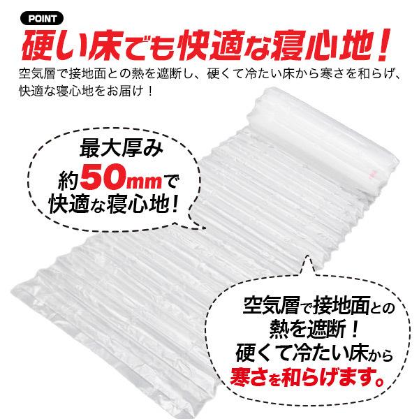 エアーマット 170cm S 2個セット 防災 簡易 キャンプ エアマット 登山