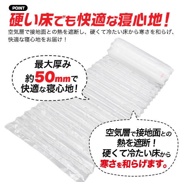 エアーマット 170cm S 5個セット 防災 簡易 キャンプ エアマット 登山