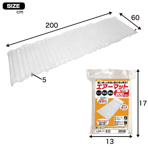 キャンプ用エアマット 厚手10cm × 134cm × 200cm
