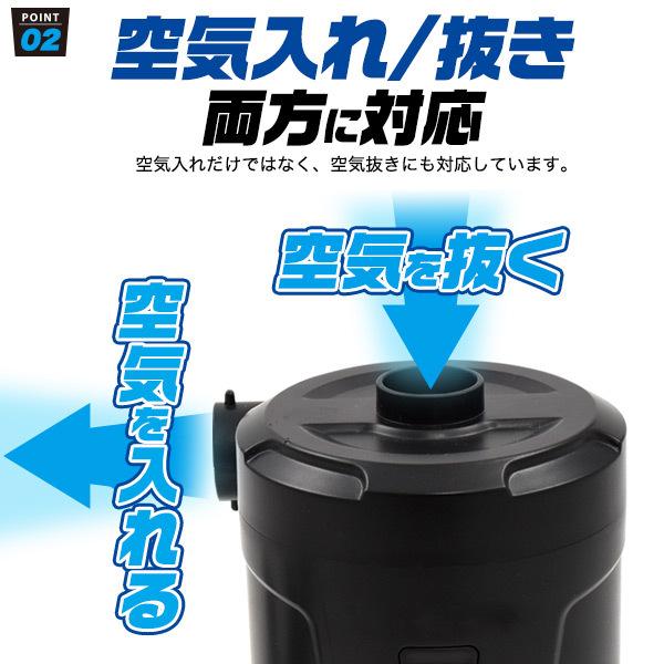 電動ポンプ USB充電式 空気入れ 小型 空気抜き エアポンプ 残量