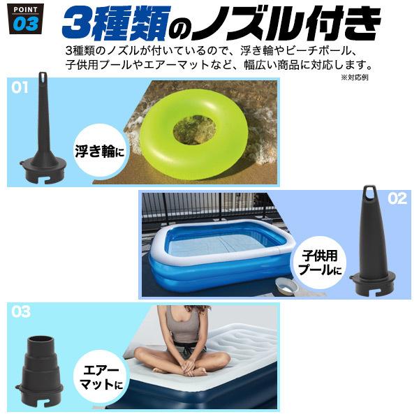 電動ポンプ USB充電式 空気入れ 小型 空気抜き エアポンプ 残量表示付