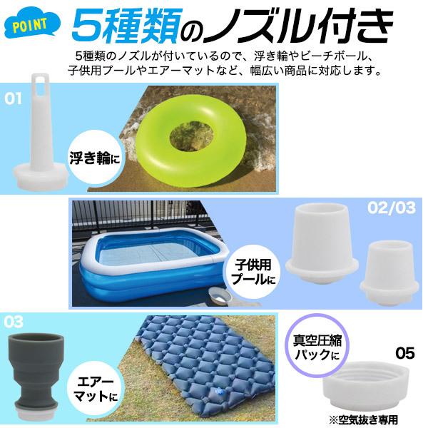 電動ポンプ 超小型 USB充電式 空気入れ 空気抜き 両対応 エアポンプ