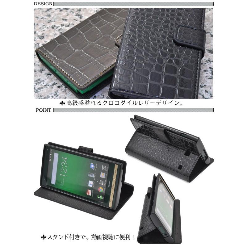 URBANO V01 KYV31 手帳型 スマホケース クロコ合皮レザー au 
