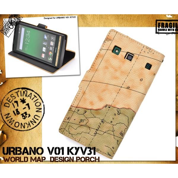 URBANO V01 KYV31 手帳型 スマホケース　レトロマップ柄　 au アルバーノ　スマホカバー｜n-style