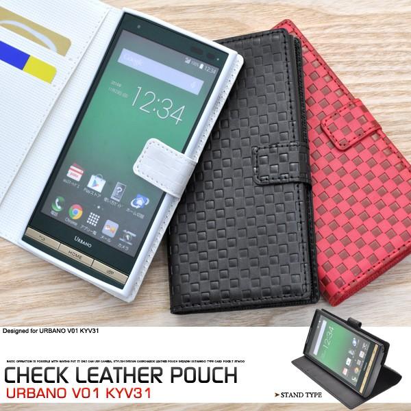 URBANO V01 KYV31 手帳型 スマホケース 市松模様 au アルバーノ 