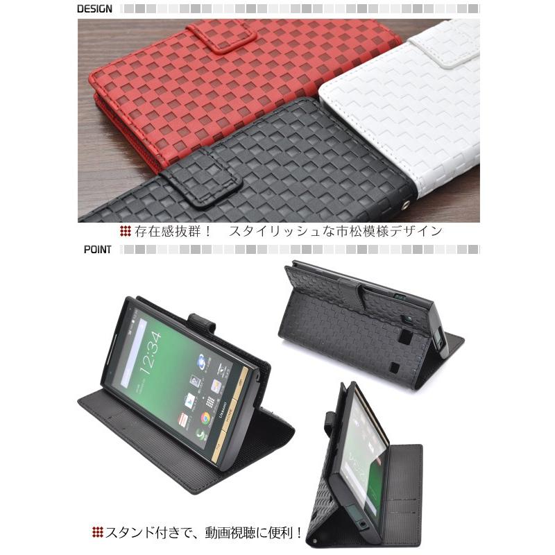 URBANO V01 KYV31 手帳型 スマホケース 市松模様 au アルバーノ 