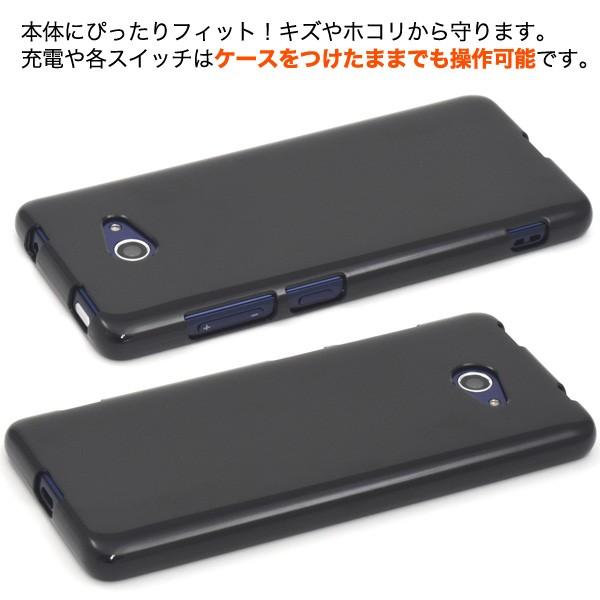 かんたんスマホ2 2+ ベイシオ4 カバー BASIO スマホケース TPU ソフトケース 携帯カバー 背面 バックカバー A001KC KYV47｜n-style｜06