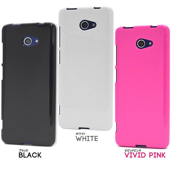 スマホ本体〔au ベイシオフォー）カバー、充電器 PLATA かんたんスマホ2 2+ ベイシオ4 カバー BASIO スマホケース