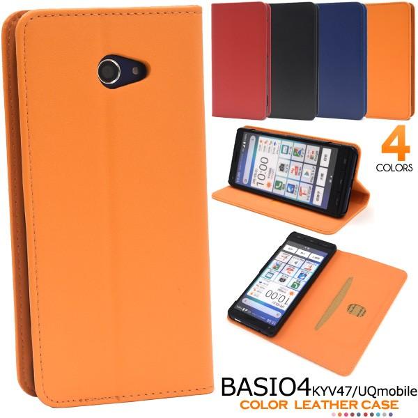 PLATA（プラタ） かんたんスマホ2 2+ ベイシオ4 手帳型ケース BASIO4