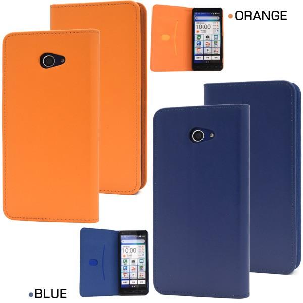 PLATA（プラタ） かんたんスマホ2 2+ ベイシオ4 手帳型ケース BASIO4