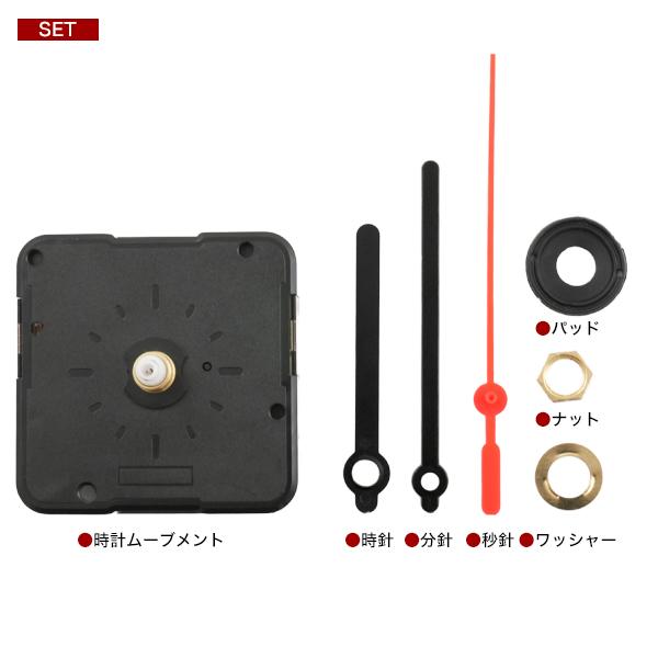 時計ムーブメントセット 10個セット まとめ買い 静音 スイープ 連続