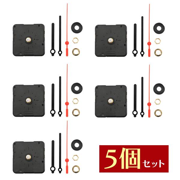 時計ムーブメントセット 5個セット 静音 スイープ 連続秒針 時計針付き