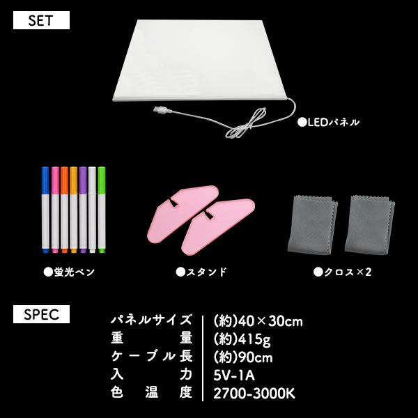 LEDメッセージボード 40×30cm 手書きLED看板 7色ペン付き クロス2枚