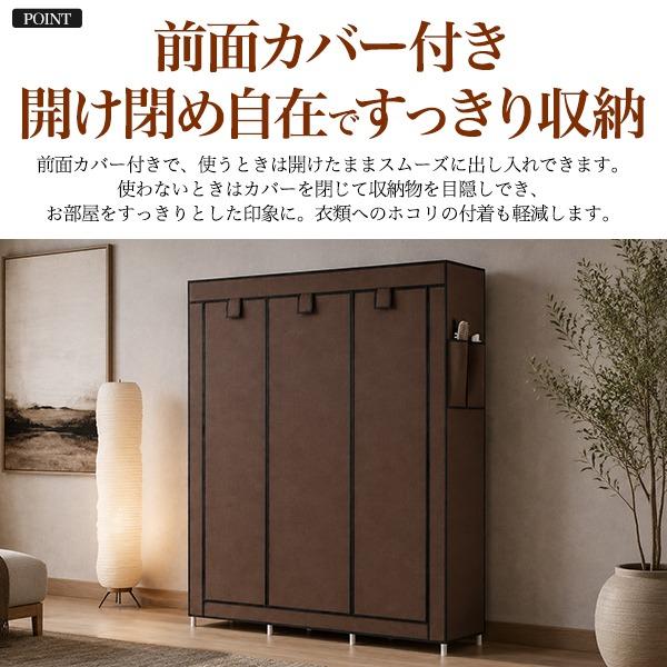 ワードローブ カバー付き 幅130cm 大容量 クローゼット ハンガーラック