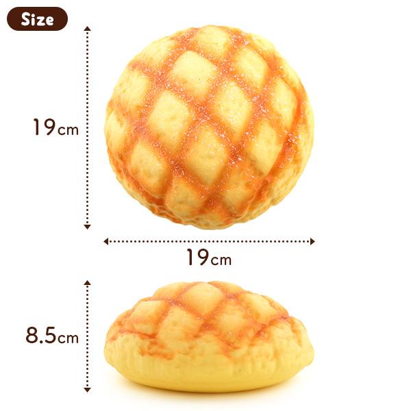 スクイーズ ビッグメロンパン 直径19cm 香り付き 食品サンプル 低反発
