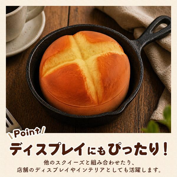 スクイーズ パンケーキ 直径14cm 香り付き 食品サンプル ホットケーキ