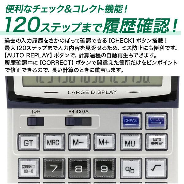 電卓 ソーラー 16桁 大画面 W電源 計算機 経理 簿記 チェック コレクト