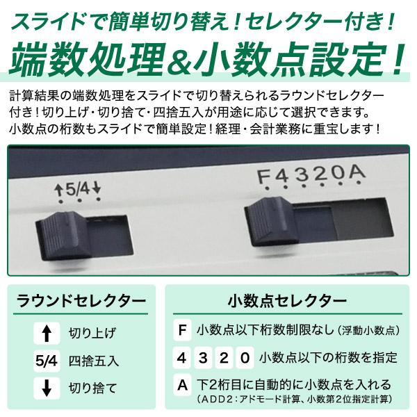 電卓 ソーラー 16桁 大画面 W電源 計算機 経理 簿記 チェック コレクト
