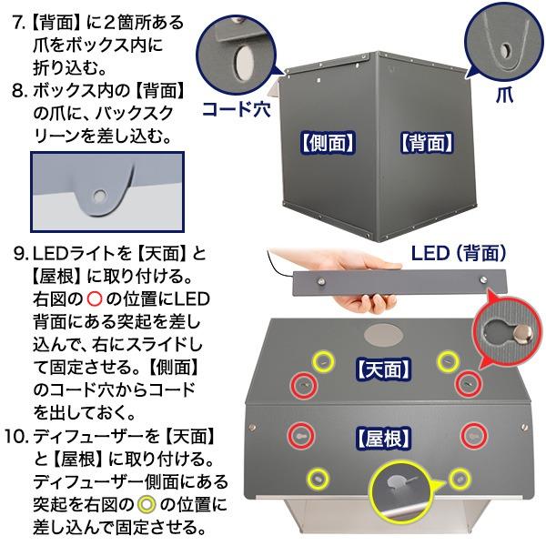 撮影ボックス 折りたたみ 54cm 大型 LEDライト付き 撮影キット 撮影
