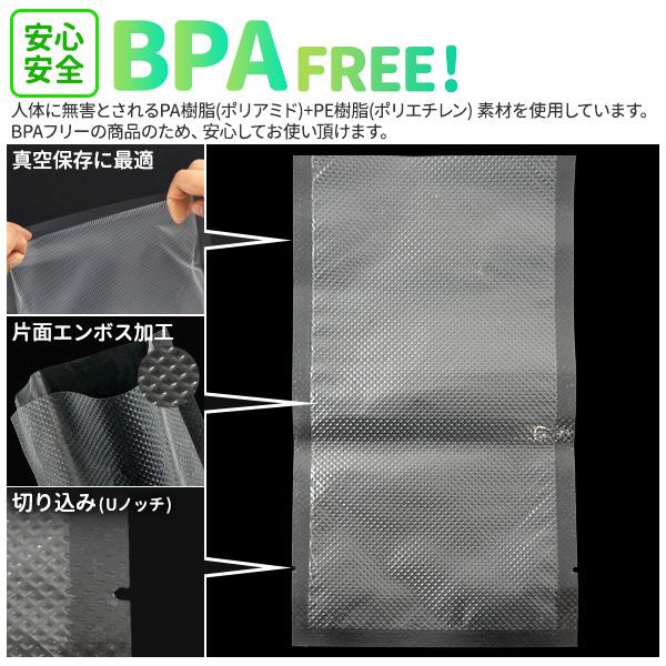 真空パック袋 エンボス加工 真空パック機専用袋 厚手 20x30cm 800枚 真空パック 袋 エンボス 12×20cm 50枚 真空パック機 専用袋 食品保存
