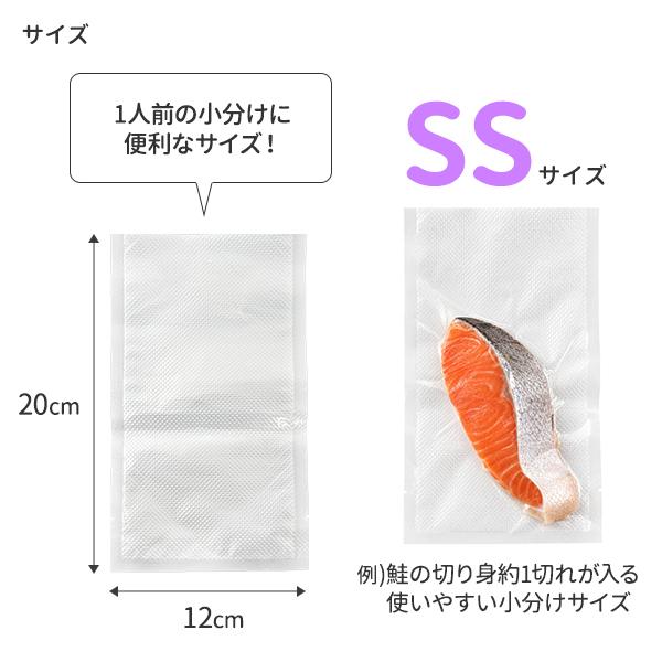 真空パック 袋 エンボス 12×20cm 50枚 真空パック機 専用袋 食品保存