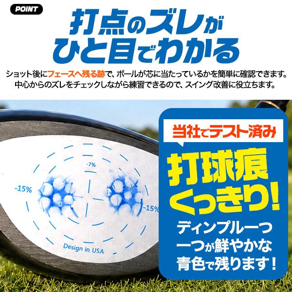 ディープインパクト　ゴルフマーカー　セット ゴルフ ショットマーカー ドライバー用 50枚セット インパクトマーカー