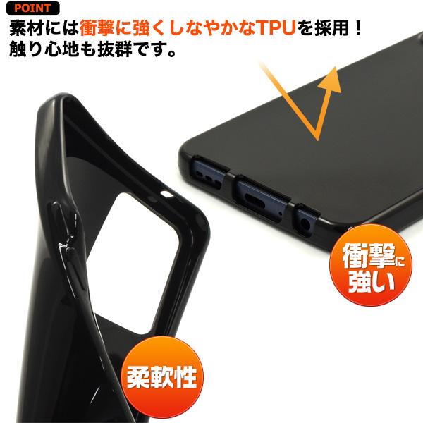 OPPO Reno7 A Reno9 A ケース カバー 黒 白 TPU ソフトケース オッポレノ7 A OPG04 格安スマホ SIMフリー スマホケース 背面 ジャケット｜n-style｜04