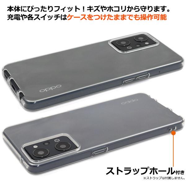 OPPO Reno7 A Reno9 ケース カバー 透明 クリアー TPU ソフト