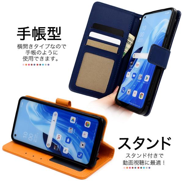 OPPO Reno7 A Reno9 A ケース 手帳型 合皮レザー 選べる4色 オッポレノ 