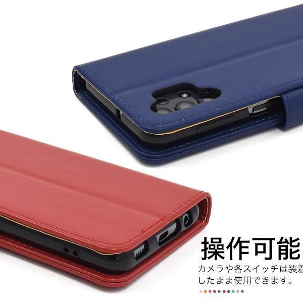 Galaxy A32 5G ケース 手帳型 合皮レザー 選べる5色 カラバリ