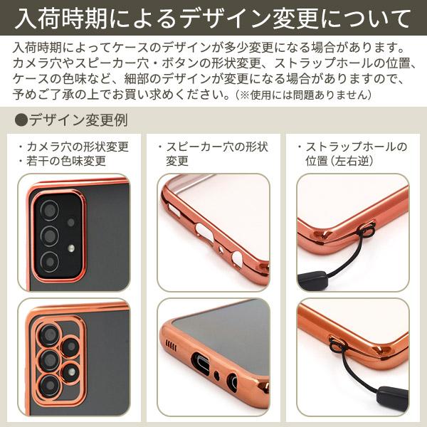 Galaxy A32 5G カバー ケース 背面クリアー×メタリックバンパー TPU