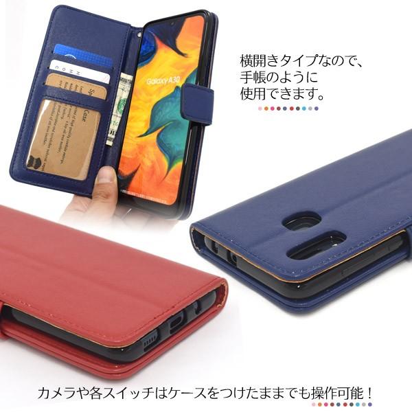 Galaxy A30 SCV43 ケース 手帳型 カラー 選べる5色 合皮レザー