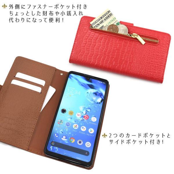 AQUOS zero6 ケース 手帳型 ファスナー収納ポケット付 合皮レザー 
