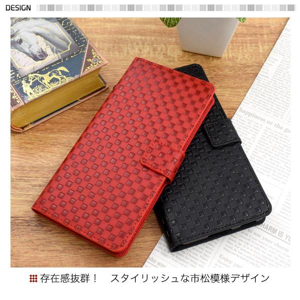 AQUOS zero6 ケース 手帳型 市松模様 合皮レザー スマホケース SHG04