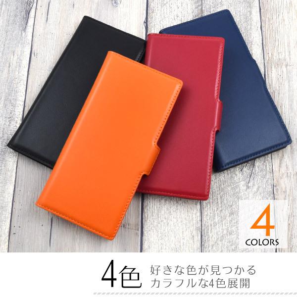 AQUOS zero6 ケース 手帳型 シープスキンレザー 羊本皮 スマホケース