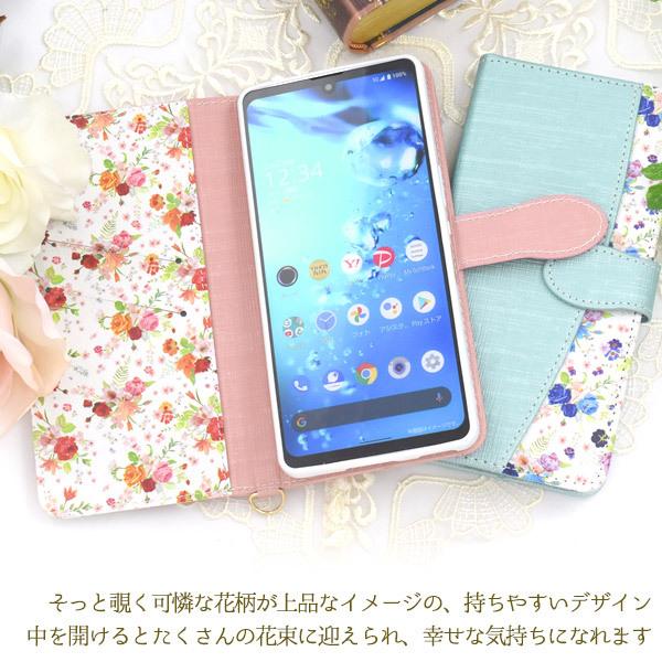 AQUOS zero6 ケース 手帳型 小花柄 かわいい 合皮レザー スマホケース