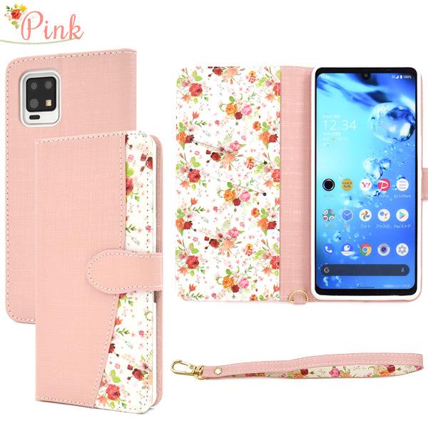 携帯ケース AQUOS zero6 ケース 手帳型 小花柄 かわいい 合皮レザー スマホケース