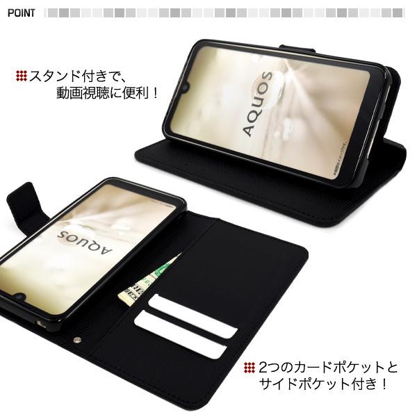AQUOS wish wish2 ケース 手帳型 市松模様 合皮レザー SHG06 A103SH