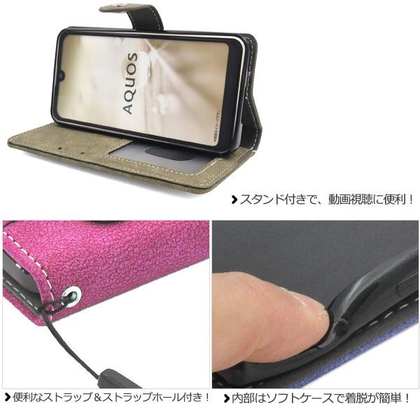 AQUOS wish wish2 ケース 手帳型 合皮レザー マグネット不使用