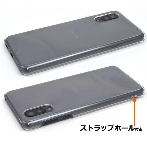 AQUOS sense3 plus ケース カバー 透明 クリアー ハードケース 背面