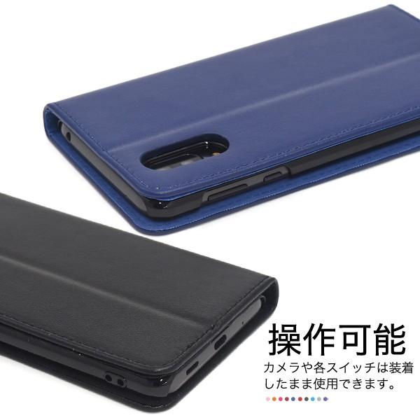 AQUOS sense3 plus ケース 手帳型 合皮レザー ベルトフラップ無し スリム スマホケース  sense3Plusサウンド SHV46 SH-RM11 SH-M11 sense3プラス｜n-style｜11