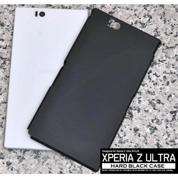 au Xperia Z Ultra SOL24 ハードケース（黒）　エクスペリア スマホケース｜n-style