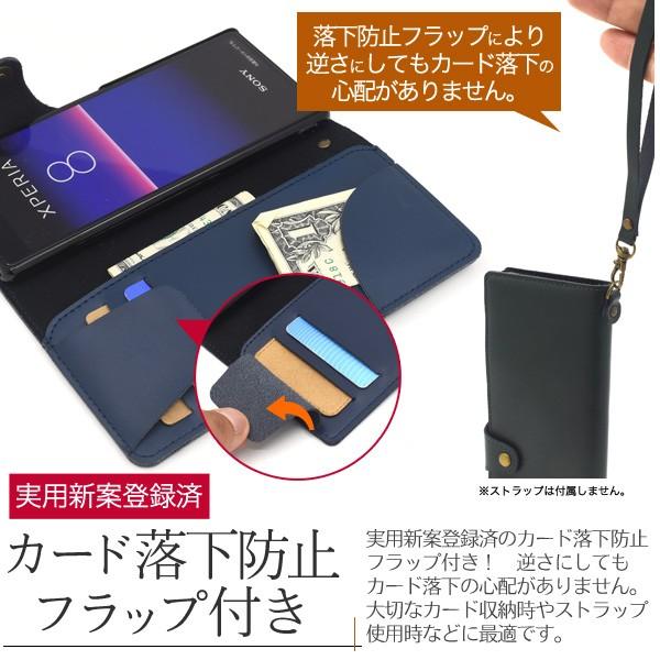 Xperia Xperia8 ケース 手帳型 牛革 本皮レザー エクスペリア8 au