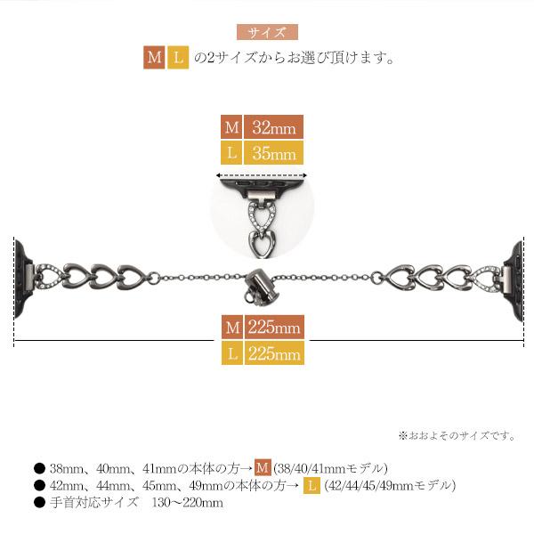 アップルウォッチ バンド ベルト ハートブレスレット ラインストーン付 Apple Watch おしゃれ 女性 レディース 38/40/41mm 42/44/45/49mm | ブランド登録なし | 08