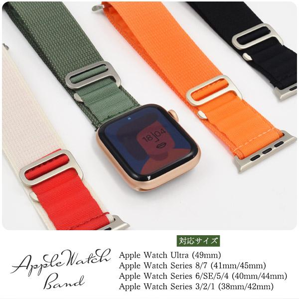アップルウォッチ バンド ベルト ナイロンループデザイン Apple Watch おしゃれ スポーツ 男性 女性  38/40/41mm 42/44/45/49mm | ブランド登録なし | 05