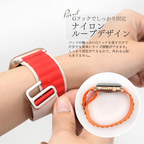 アップルウォッチ バンド ベルト ナイロンループデザイン Apple Watch おしゃれ スポーツ 男性 女性  38/40/41mm 42/44/45/49mm | ブランド登録なし | 06