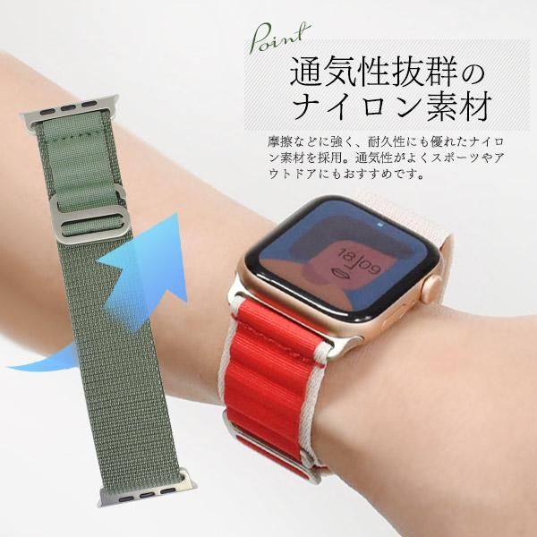 アップルウォッチ バンド ベルト ナイロンループデザイン Apple Watch おしゃれ スポーツ 男性 女性  38/40/41mm 42/44/45/49mm | ブランド登録なし | 07