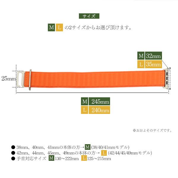アップルウォッチ バンド ベルト ナイロンループデザイン Apple Watch おしゃれ スポーツ 男性 女性  38/40/41mm 42/44/45/49mm | ブランド登録なし | 08